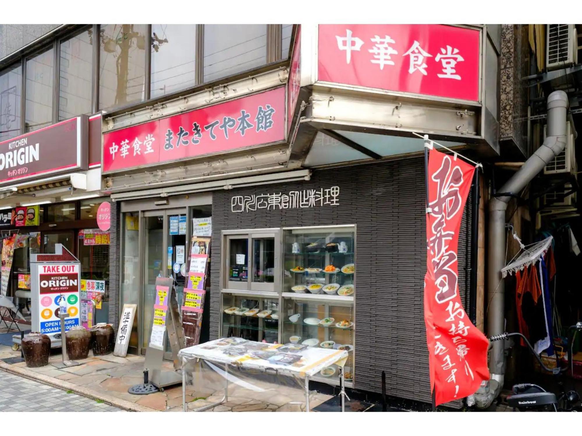 Zoom Esaka Park - Vacation Stay 17113 Suita Exterior photo