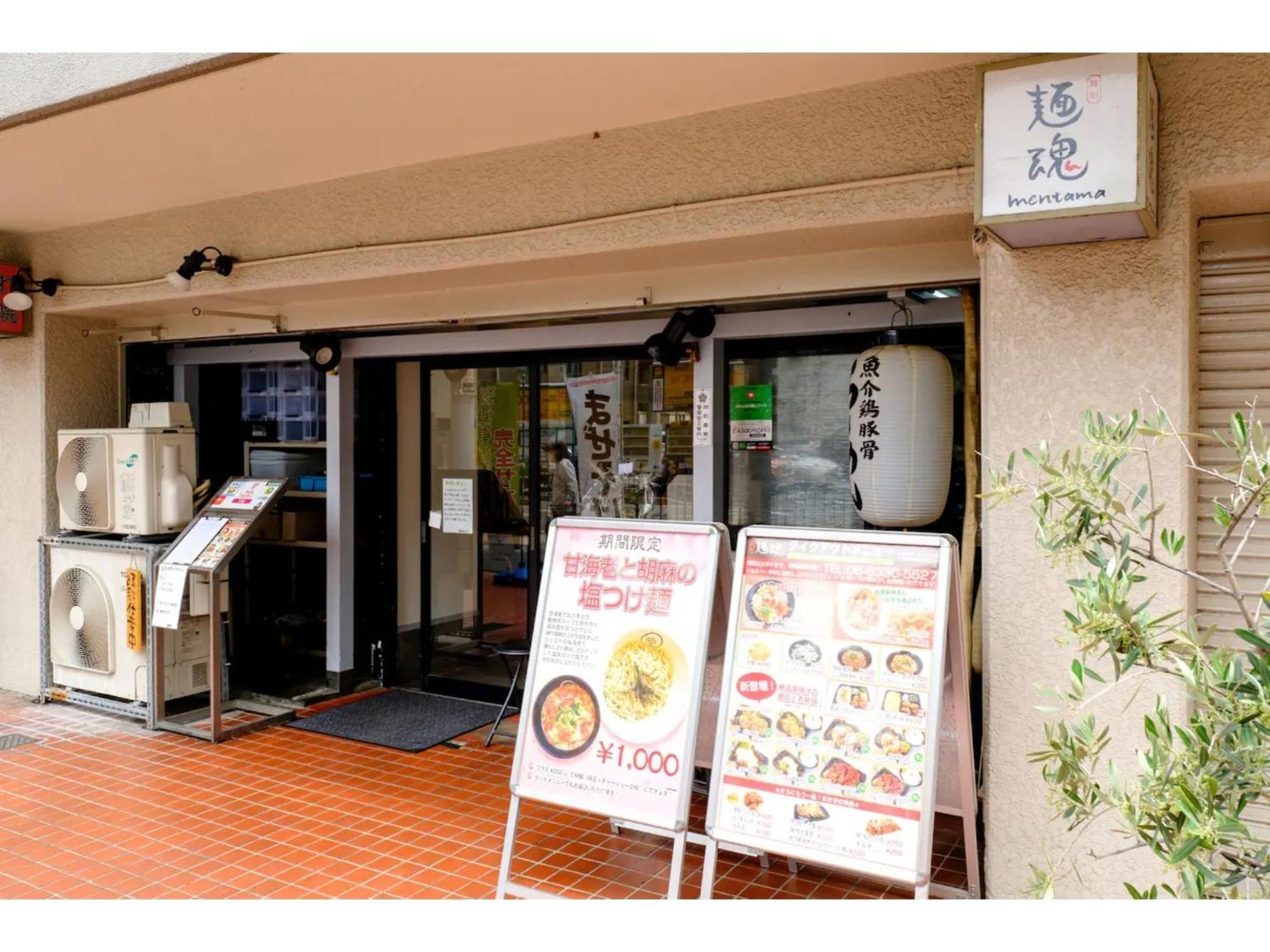 Zoom Esaka Park - Vacation Stay 17113 Suita Exterior photo