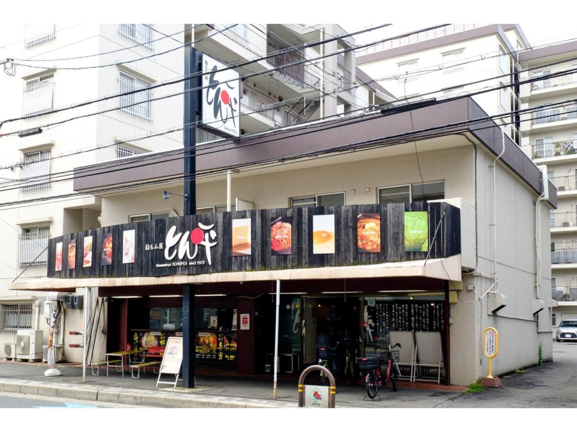 Zoom Esaka Park - Vacation Stay 17113 Suita Exterior photo